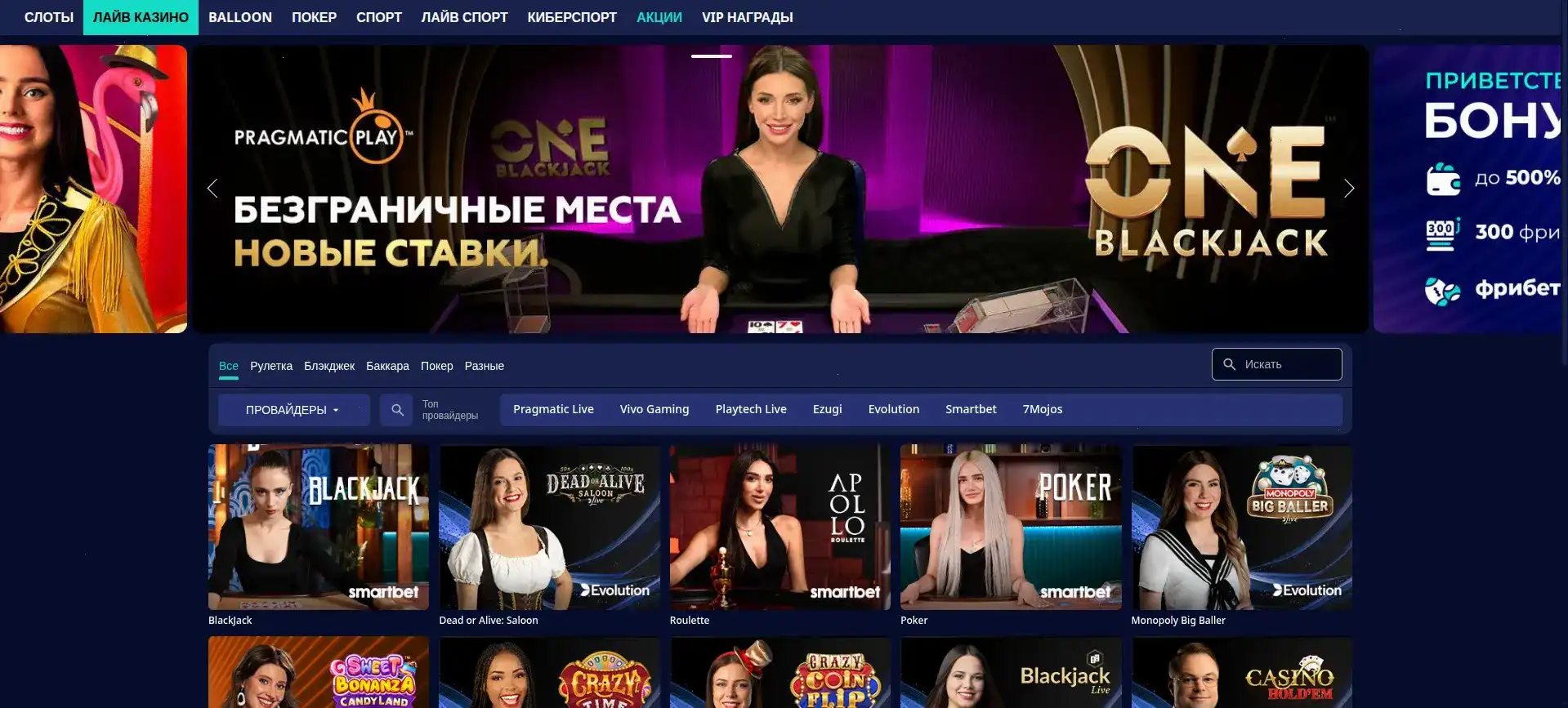 Дрифт казино официальный сайт интерфейс